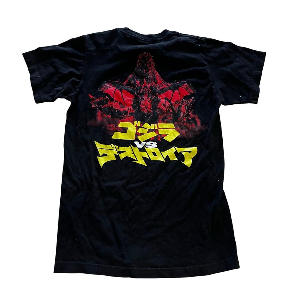 Godzilla The Legend VS Ding Stria Adult SM Graphic T-shirt